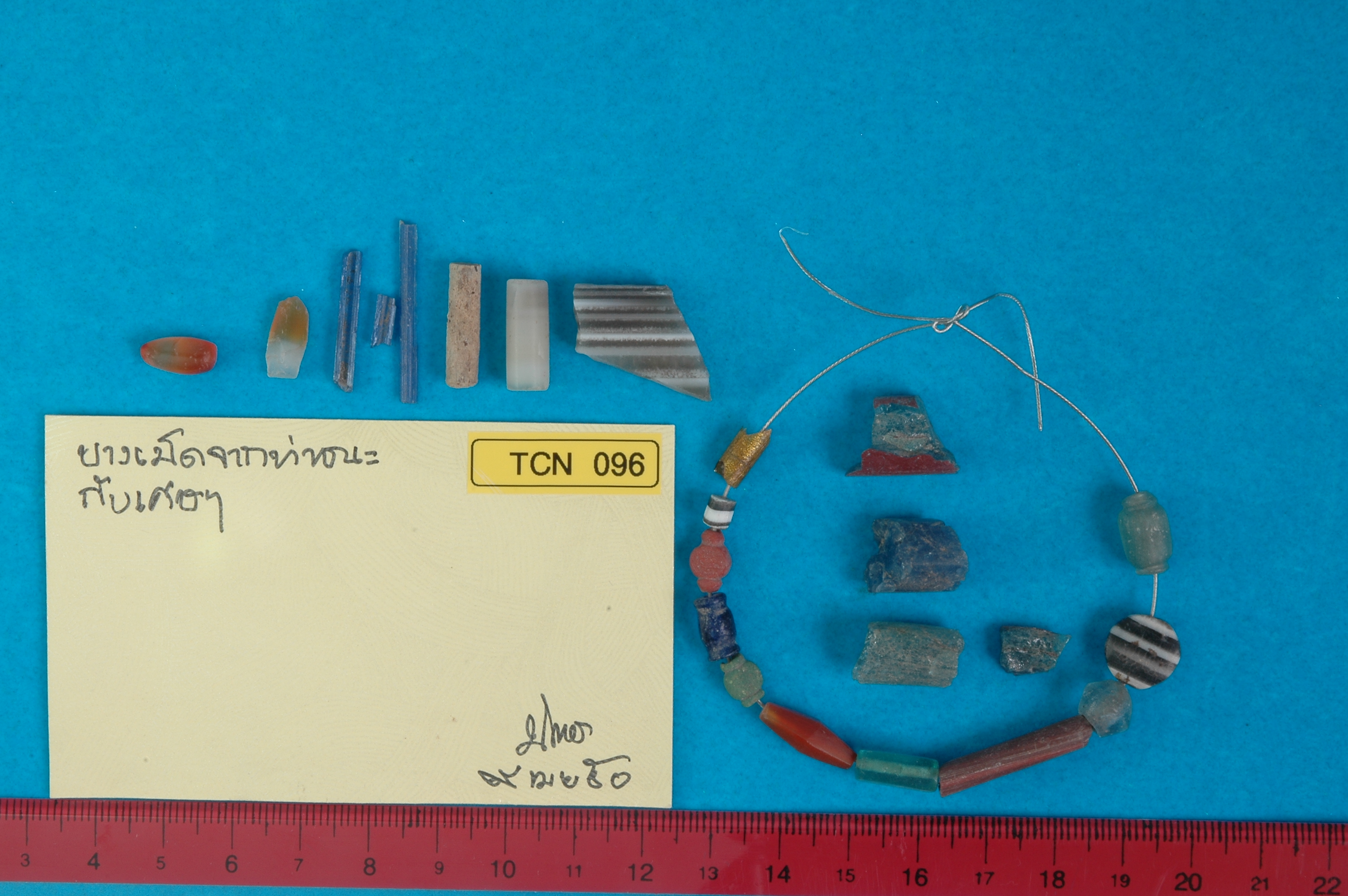 Mixed object in packaging